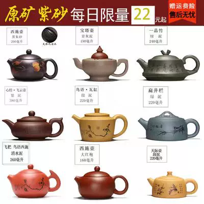 新品 宜兴紫砂壶功夫茶具茶壶 各种壶型 手工紫砂壶（有证书）-Taobao