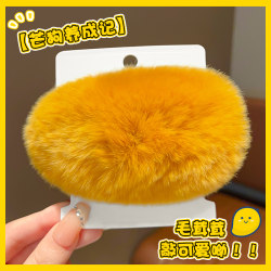 Cute Fluffy Mango Hair Clip, Plush Bb Clip for Women, Rabbit Fur Hair Clip, Fringe Hairpin, Hair Accessory