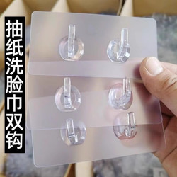 Tissue Hook, Double Hook for Face Towels, Strong Adhesive Hook, No-Drill Adhesive Hook, Tissue and Clothing Hook, Bathroom Double Row Hook, Adhesive Hook