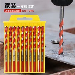 Alloy King Drill Bit Set for Glass, Tile, Concrete, Cement, Super Hard Triangular Drill Bit, Multi-Functional Drilling Tool