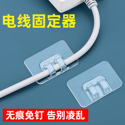 Cable Organizer, Waterproof, No-Drill, Self-Adhesive Wall Clip, Network Cable and Data Cable Storage and Routing Tool
