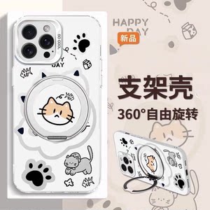 
Nickel Cat Claw Rotary Bracket Applicable to Apple 16 Promax Mobile Case Huawei mate60pro cute Pura70 New Opporeno13 Niche Vivos20 Xiaomi 15 Women's 14 Glory