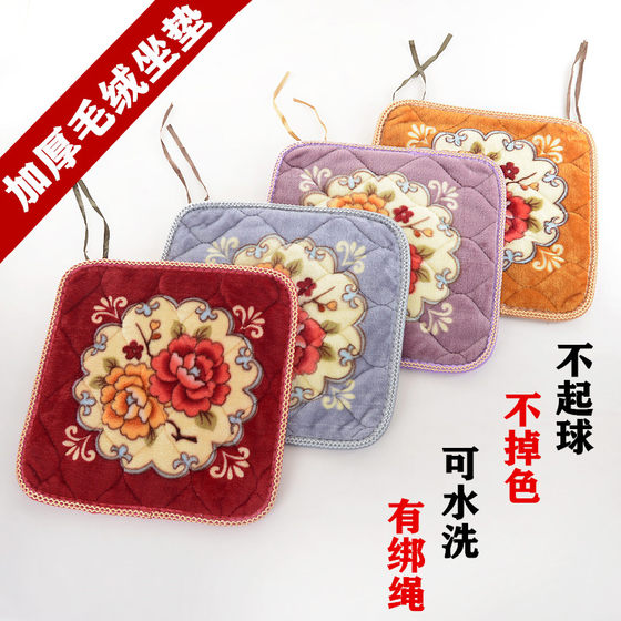 
Winter Thickened Plush Chair Cushion Restaurant Cushion Sofa Cushion Computer Table Chair Cushion Anti-slip Chair Cushion Home Sitting