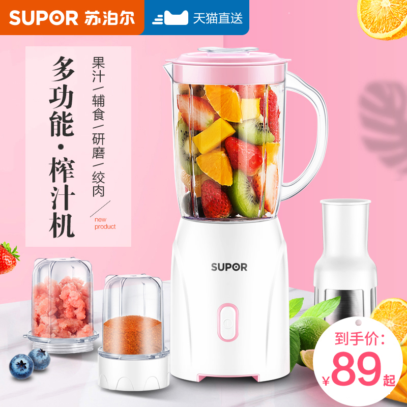 SUPOR JUICER    ٱ  ǰ   ڵ Ƣ ֽ  ֽ -