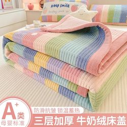 Simple Milk Velvet Bed Cover Single Piece Thickened Autumn and Winter New Coral Velvet Tatami Warm Fleece-Lined Bed Sheet Three-Piece Set