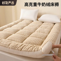 Milk Velvet Mattress Cover for Home Bedroom, Thickened and Fleece-Lined, Winter Warm Pad, Bedding for Student Dormitory Single Bed