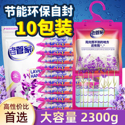 Old Butler Dehumidifier Bags Desiccant Moisture-Proof Anti-Mold Bags Moisture Absorbing Bags for Dormitory Students Wardrobe Magic Tool for Humid Weather