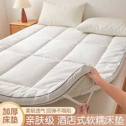 Five-Star Hotel Mattress, Home Bedroom Tatami Mattress, Dormitory Student Single Bed Mattress, Bedding