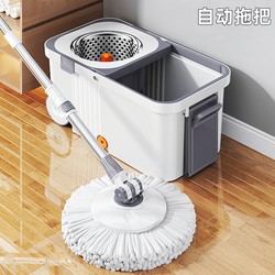 Fully Automatic Rotating Mop for Home Use, One-Step Cleaning, No Hand Washing, Wringing and Dehydration, Floating Basket Mop Bucket, Lazy Person's Effortless Mop