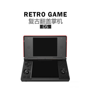 
Freedom Story Retro Flip Handheld DS Android Portable GBA with TV PSP Joystick Dual Screen Game Console
