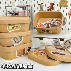 Kraft Paper Storage Box with Lid for Student Desktop Organization, ins Styles, Dormitory and Home Stationery and Planner Storage Solution