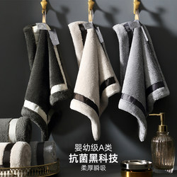 100g Thick Square Towel, Small Towel for Men and Women, More Absorbent Than Pure Cotton, Quick-Drying, Household Face Wash and Hand Towel, Hanging Type for Bathroom
