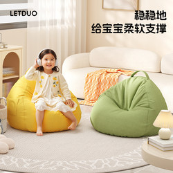 Lazy Sofa, Children's Bean Bag, Can Lie down and Sleep, Tatami, Living Room Leisure Reading, Bedroom Single-Person Bay Window Small Sofa