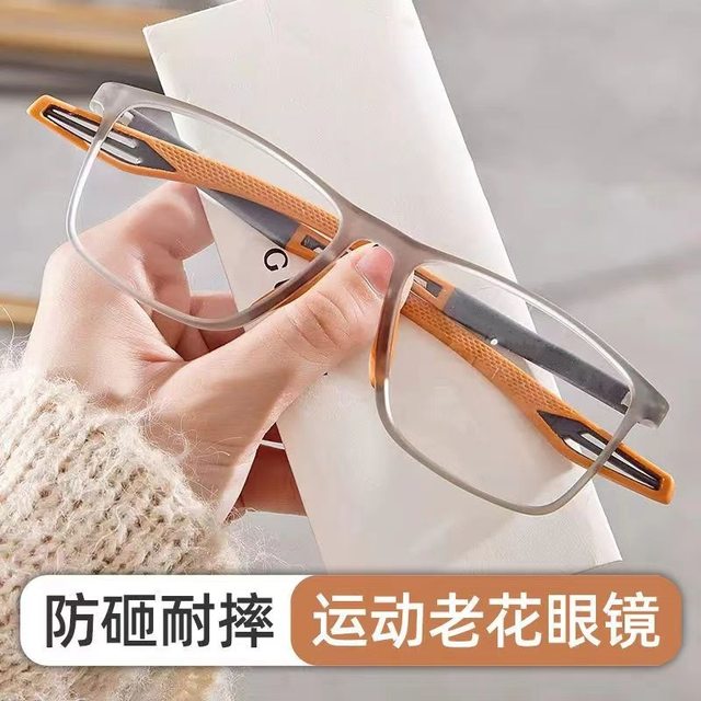 New type of reading glasses with automatic power adjustment, smart zoom, high-definition, anti-blue light, multi-focus reading glasses for the elderly