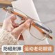 New type of reading glasses with automatic power adjustment, smart zoom, high-definition, anti-blue light, multi-focus reading glasses for the elderly