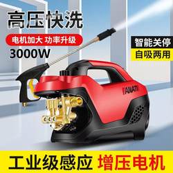 Household 220V High-Power Pressure-Adjustable Car Washer, Portable Floor Scrubber, Powerful Cleaning Machine, High-Pressure Water Pump Tool