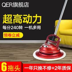 Automatic Cleaning Machine, Household Wireless Mop, Electric Cleaning Machine, Floor Tile Glass Roof Waxing Tool