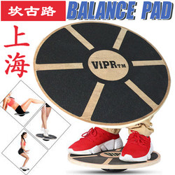 Kangulukangshoulai Wooden Thickened Balance Board Fitness Balance Plate Children's Non-Slip Balance Training Balance Board