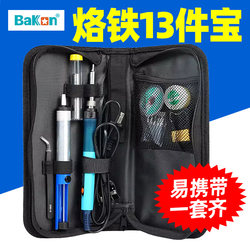 White Light Bk606A Soldering Iron Soldering Kit 90W High-Power Portable Digital Display Soldering Iron 13-Piece Repair Tool Set