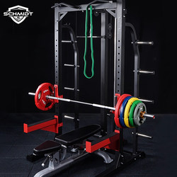 Schmidt Commercial Heavy-Duty Squat Rack Frame-Style Bench Press Rack Professional Gantry Rack Free Squat Powerlifting Bench