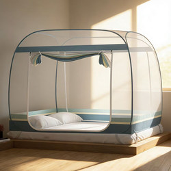 2026 New Model Mosquito Net Yurt for Home Bedroom 1.5m Single-Person All-In-One Full-Cover Children's No-Installation Mosquito Net