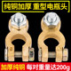 Battery pile head clip pure copper thickened automotive battery battery terminal chuck battery post connector clamp