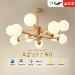 Nordic Living Room Lamp, Wooden Dining Room Lamp, Study Lamp, Simple Modern Personality, Japanese-Style Solid Wood Magic Bean Lamp, Full Spectrum