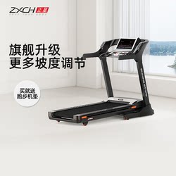 Zhengxing 1500/A520 Treadmill Home Foldableing Treadmill Silent Multi-Functional Sports Fitness