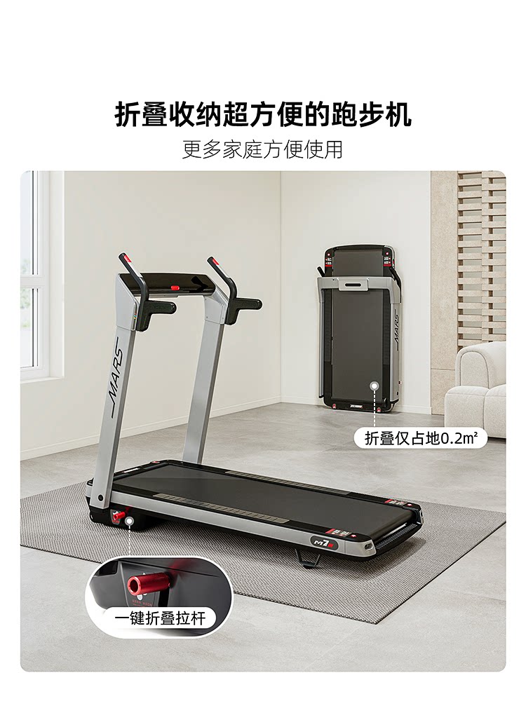 Zxch M7S Foldable Treadmill - Compact & Quiet Home Exercise