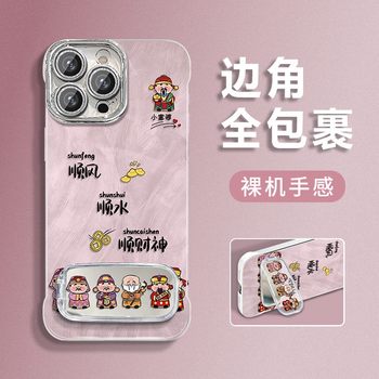 
Pai Pai Shun Cai Shen Mirror Bracket is suitable for multiple models