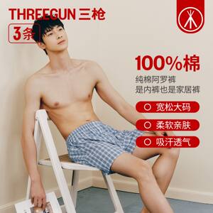 Three-gun men's underwear Arrow pants boxer briefs pure cotton pajama pants home shorts large size sleeping breathable underwear
