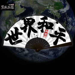 Chinese Style Folding Fan, Traditional Men's Fan, Ink Painting Paper Fan, Personalized Rice Paper Fan, Hanfu Prop