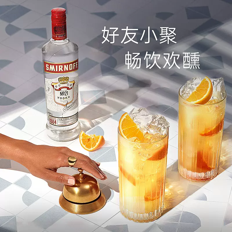 Smirnoff 斯米诺 红牌伏特加 750ml 双重优惠折后￥52.06包邮