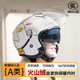 Two Little Bees 3C Certified Electric Motorcycle Helmet Women's Winter Warmth All Seasons New National Standard Safety Helmet