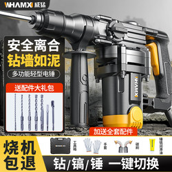 Powerful Impact Drill, Electric Hammer, Electric Pick for Concrete, Multi-Functional Electric Drill for Home Use, Household Power Tools