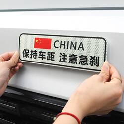 Keep Distance between Vehicles, Strong Luminous Reflective Stickers, Warning Rear Safety Reflective Stickers, Creative Scratch Decorative Stickers