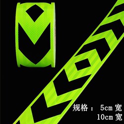 Truck Reflective Stickers, Bumper Double Arrow Reflective Stickers, Anti-Collision Guide Markers, Reflective Strips, Luminous Warning Signs