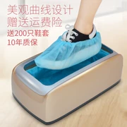 Máy bọc giày Green Clean Hoàn toàn tự động Trang chủ Máy bọc giày dùng một lần thông minh mới Cửa bước Vỏ hộp chân Máy màng giày