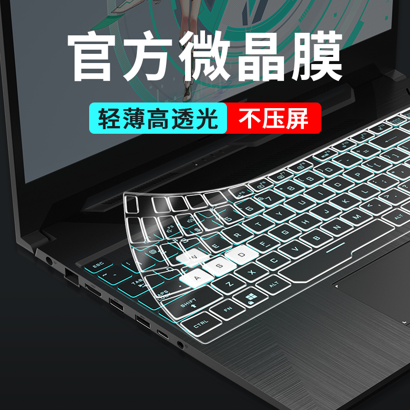 ASUS TIANXUAN 4 Ű ʸ  2023 ο ASUS Ʈ TIANXUAN 4PLUS  Ŀ ȣ ʸ Ǹ  Ű Ŀ Ǯ Ŀ  ׸ ϴ    ׼-