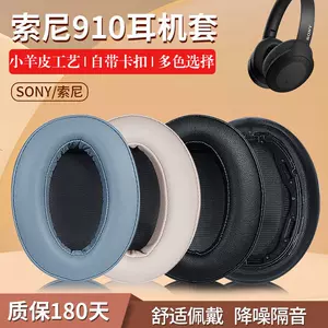 h910n耳机- Top 100件h910n耳机- 2024年3月更新- Taobao