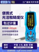 Máy đo độ nhám COY TR200 cầm tay đo bề mặt kim loại đo độ mịn phát hiện dụng cụ kiểm tra mẫu so sánh