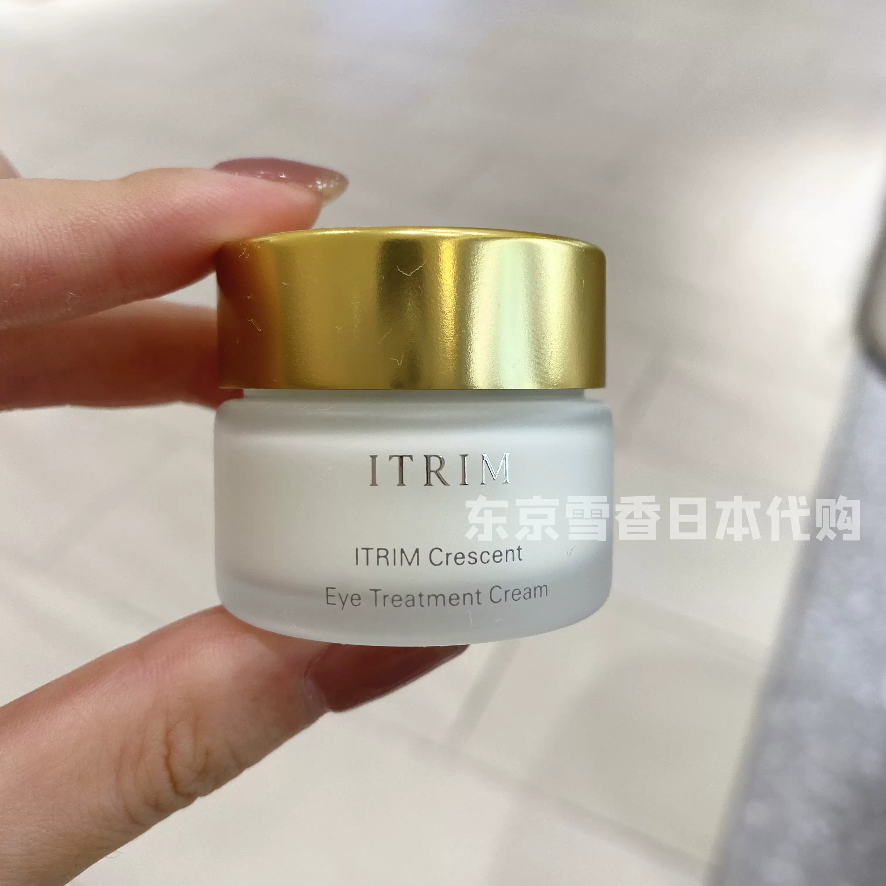 日本代购直邮贵妇品牌ITRIM 天然有机植物抗老保湿眼霜12g-Taobao