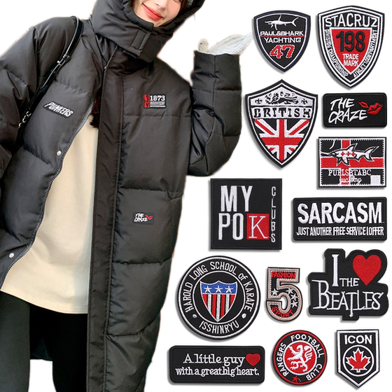 
2024 new down jacket patch patch markless repair sweatshirt T-shirt jeans ripped embroidery glue paste