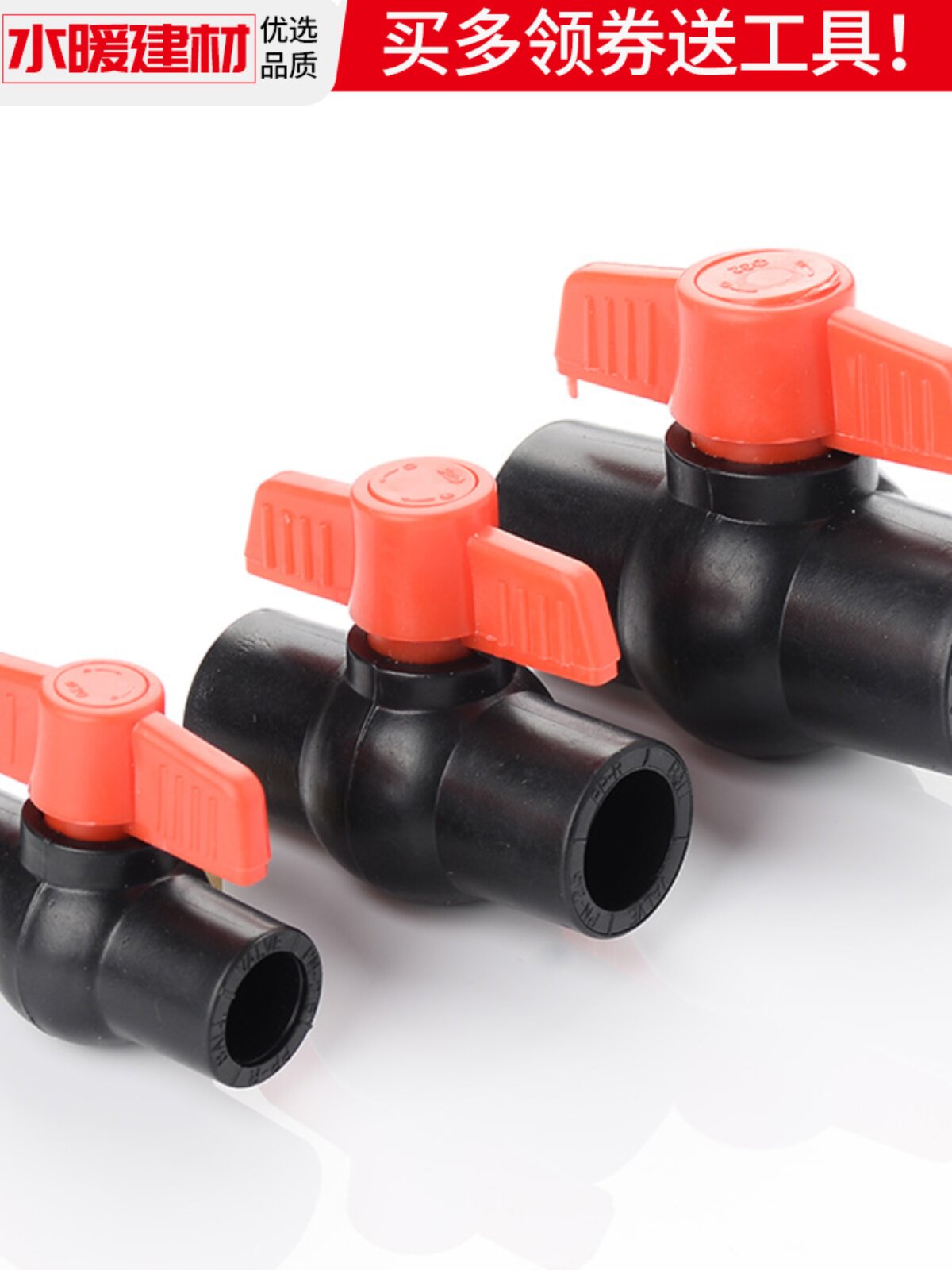 32mm PE Rørkuleventil - Plast og Stålkjerne Vannrørkobling