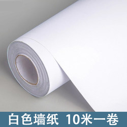 White Wall Paper Self-Adhesive Waterproof and Moisture-Proof Household Wall Stickers Wall Covering Thickened Wall Stickers Ceiling Decoration