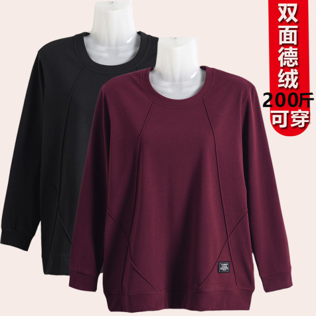 200jin [Jin is equal to 0.5 kg] Middle -aged and elderly ladies double -sided morals warm shirt, autumn and winter, add fat, long -sleeved T -shirt bottoming shirt