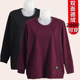200jin [Jin is equal to 0.5 kg] Middle -aged and elderly ladies double -sided morals warm shirt, autumn and winter, add fat, long -sleeved T -shirt bottoming shirt
