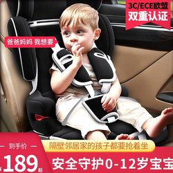 Reyi Kids Safety Seat for Cars, Simple and Portable Foldable Baby Car Seat for 1-12 Years Old