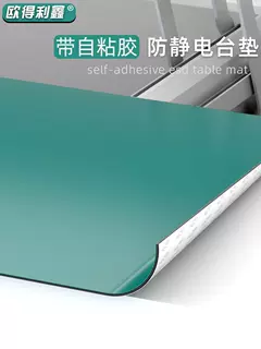 Thảm bàn làm việc chống tĩnh điện tự dính có lớp nền dính Thảm cao su chống tĩnh điện màu xanh lá cây chịu nhiệt độ cao cho bàn bảo trì phòng thí nghiệm