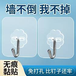 No-Drill Self-Adhesive Hooks for Kitchen Walls, Dormitory Bathroom Doors, Transparent Hooks with Strong Adhesion